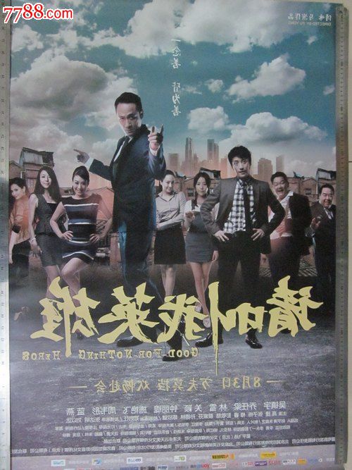 波茨坦-巴贝尔斯贝格影视学院 Business diploma
